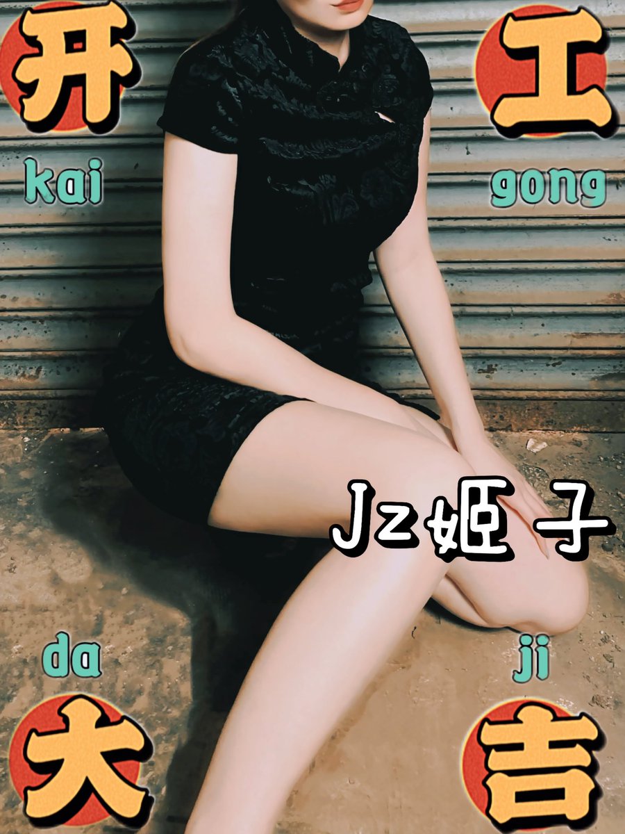 Content from jizi_02