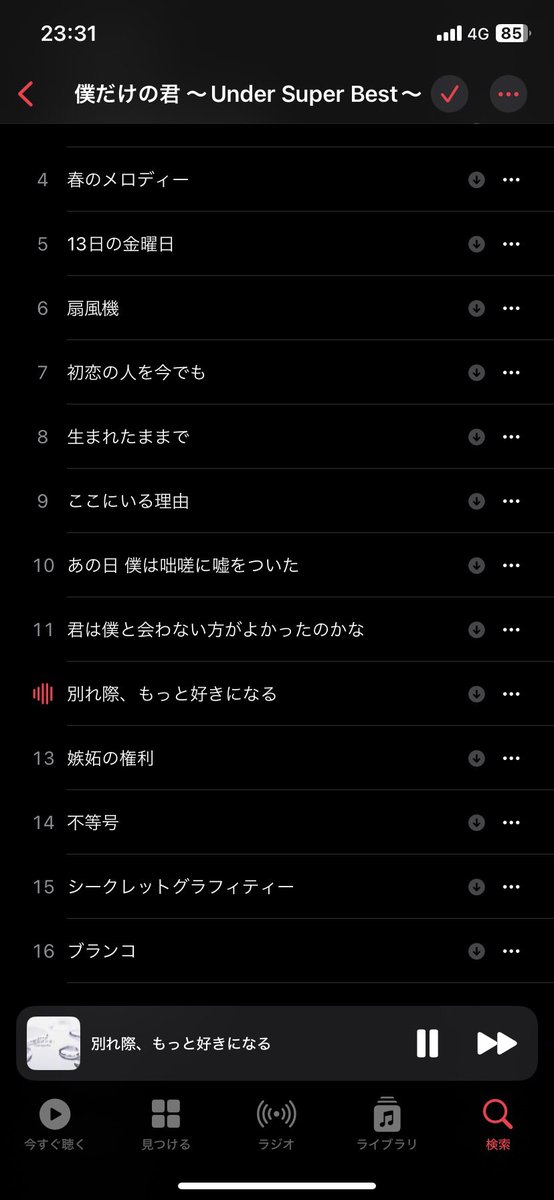 tt_yh_'s tweet photo. 懐かしんでる https://t.co/EFEehRPqjh