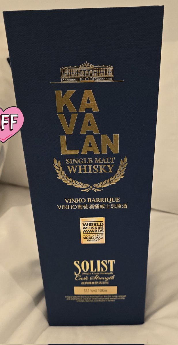 맛나겠다 ㅎㅎ

#일상트 #대만 #카발란