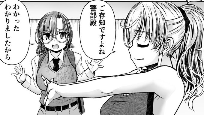 明日29日昼に告知ありますのでよろしく