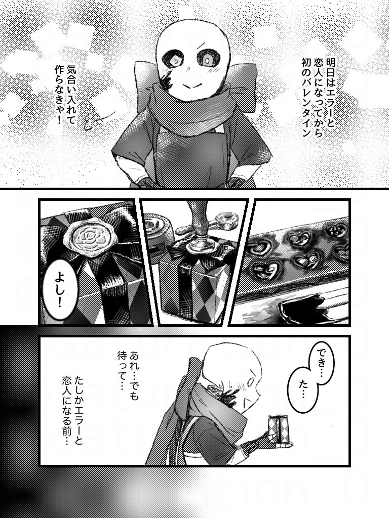 梅雨目うつ（モノ） tweet media