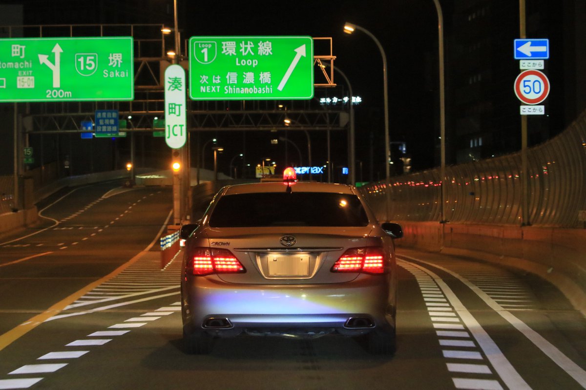 HwpcOsaka's tweet photo. TOYOTA CROWN PATROL CAR　GRS202 
#大阪府警 
#高速道路交通警察隊 
#高速隊 
#OSAKA_EWTPU 
#GRS202 
#クラウン https://t.co/fPyouv4kAM