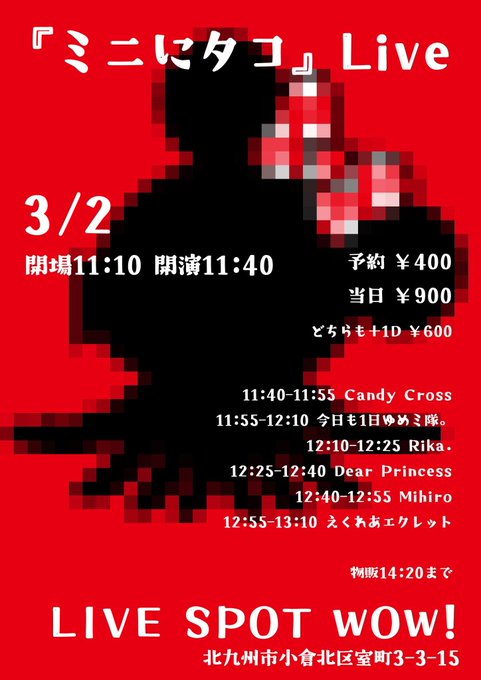 Twitterのコスプレ画像30