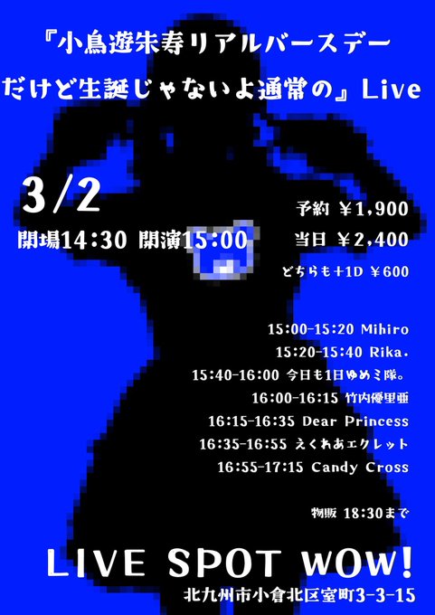 Twitterのコスプレ画像31