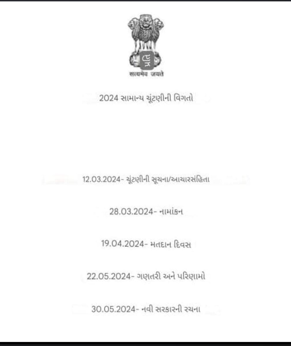 JaanuKudecha's tweet photo. @kuberdindor સાહેબ ચૂંટણી આચારસંહિતા પહેલા 6000વિદ્યાસહાયક ભરતી નું નોટિફિકેશન ની જાહેરાત આપો,#ઉંમર પુરી થઈ રજુઆતો માંજ, જેથી #બેરોજગારની લાગણીરુપ માંગણી ઉંમરને ધ્યાને લઈ સત્��રે #વિદ્યાસહાયક ભરતીની જાહેરાત આપો, બેરોજગારની #નિમીષા આપના નિર્ણયની આતુરતા હોઈ સત્વરે #નોટિફિકેશન આપો. https://t.co/85m6Ftus4J