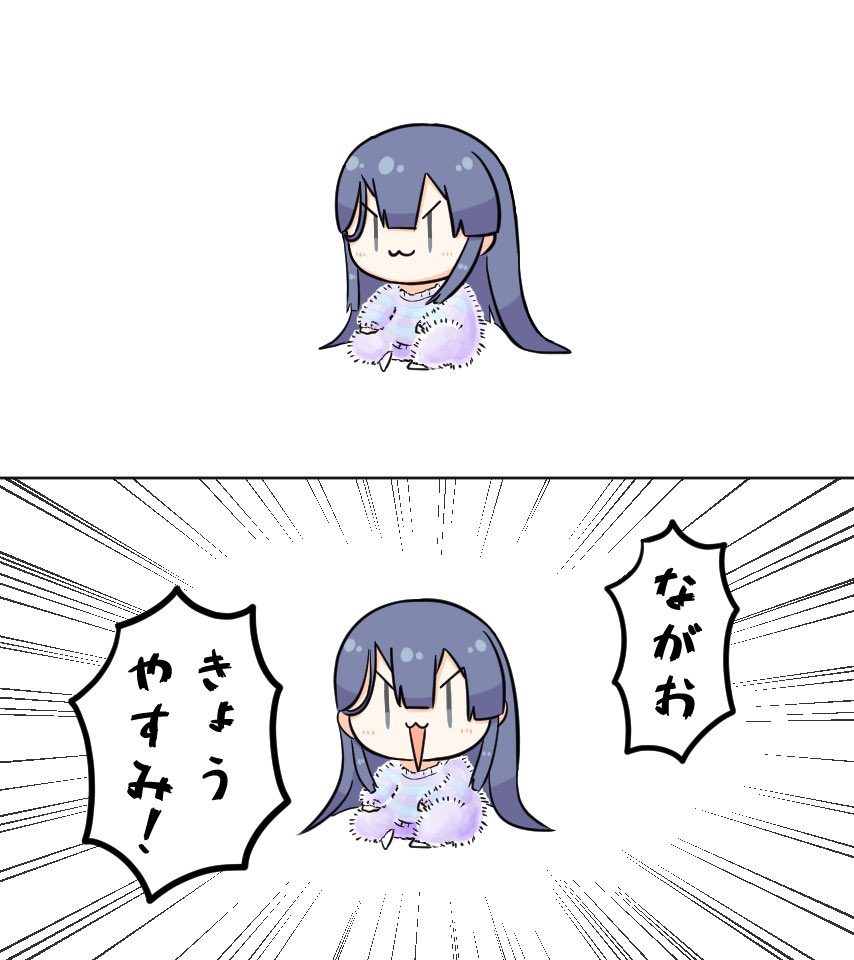 ローソンコラボの部屋着かわいい
 #長尾百景 