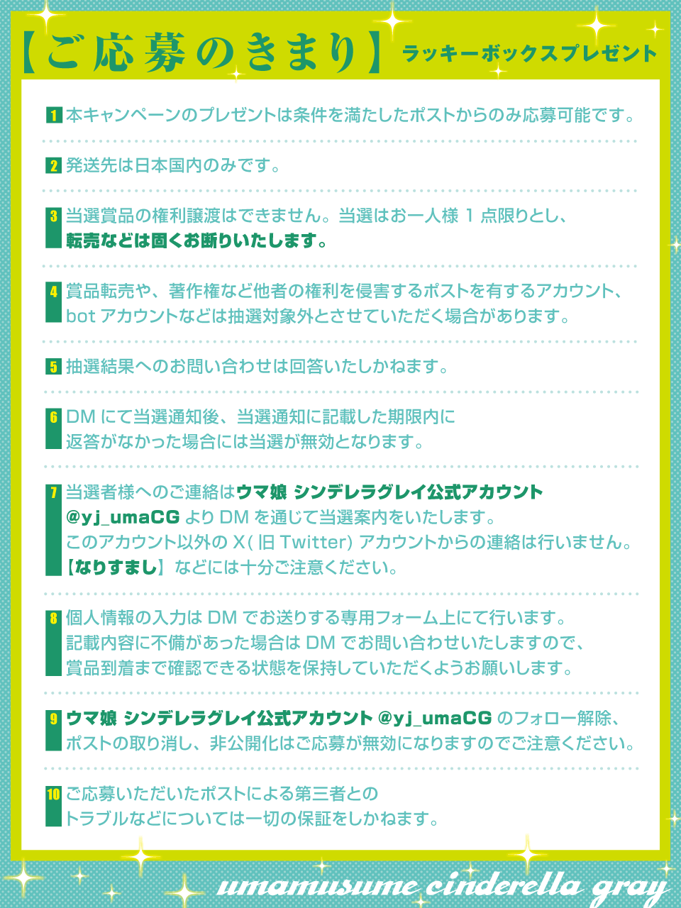 lucky様確認用 震わせる