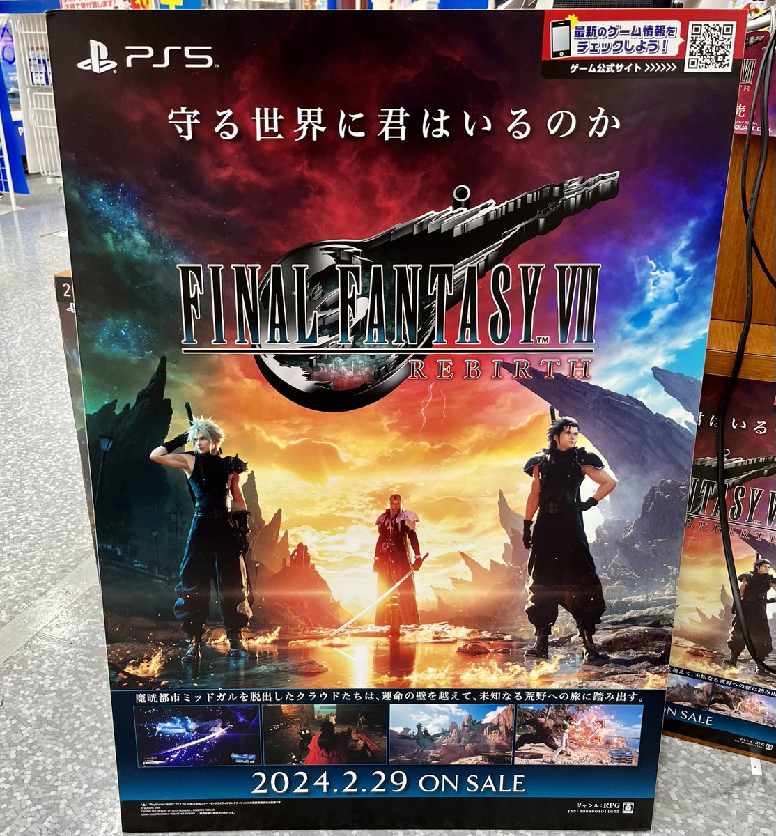 FINAL FANTASY: Grimoire 日本語 未開封 Secret Lair x FINAL FANTASY: Grimoire JP | Secret Lair