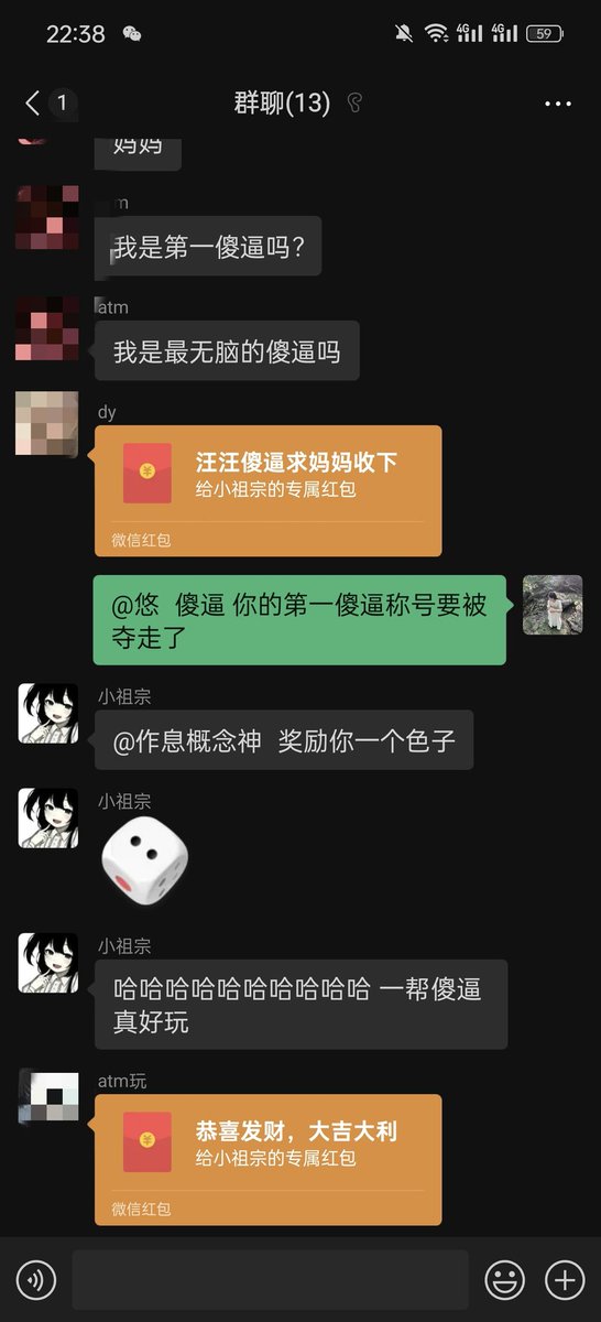 yzqzh7's tweet photo. 笑死了 这群废物快被我和我老公玩死了  在群里比谁是傻逼第一名哈哈哈哈
 #情侣主  #atm奴 #女S #贡奴 #提款机 #舔狗 #压榨 #报销奴 #女性崇拜 #ATM奴 #金钱压榨 #男m #女王 #提款机 #无脑贡 #榨金 #工资奴 #舔脚 #吸金 #压榨 #吐钱  #贡畜 #傻逼提款机 https://t.co/H93QC2MSYt