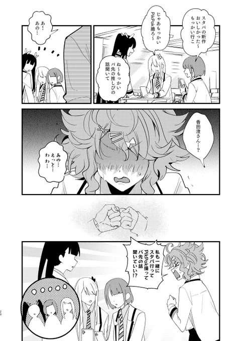 お誕生日記念あまりとマリオの漫画再録(6/6)

2話の時点で考えてた話だけど、今もあんま違和感ないような気がしてよかった!
紙の本もまだちょっと残ってるので欲しいかたいたらどうぞ→https://t.co/M2OH0nydWV 