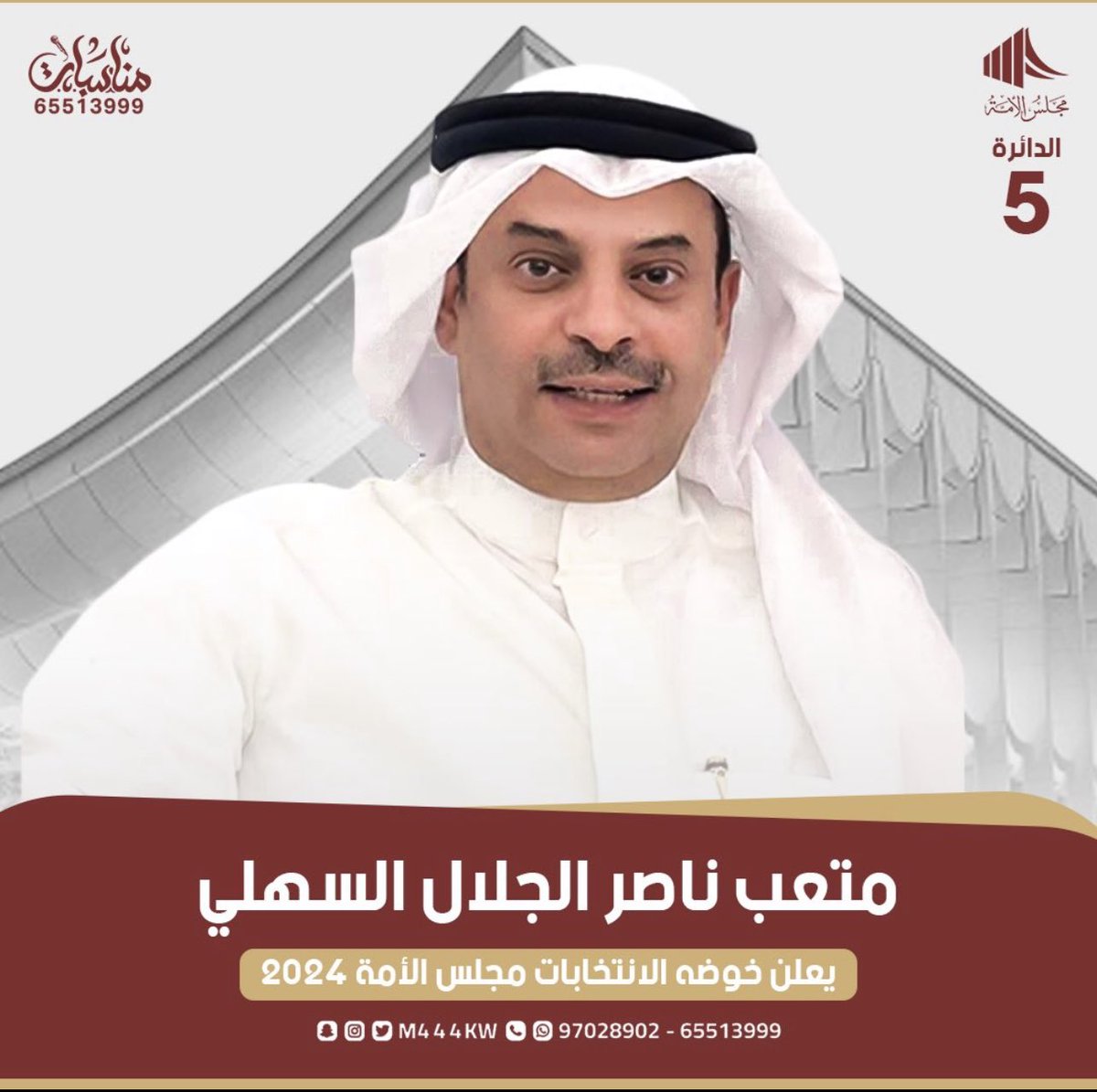 خلف حمد الغريّب tweet media