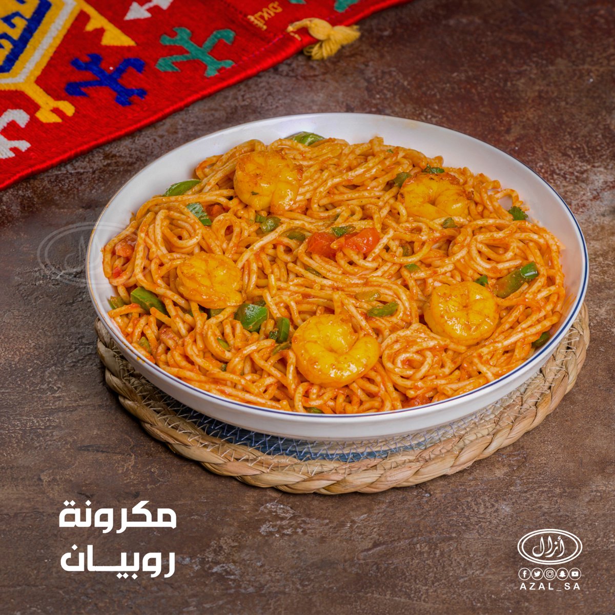 مطاعم أزال tweet media