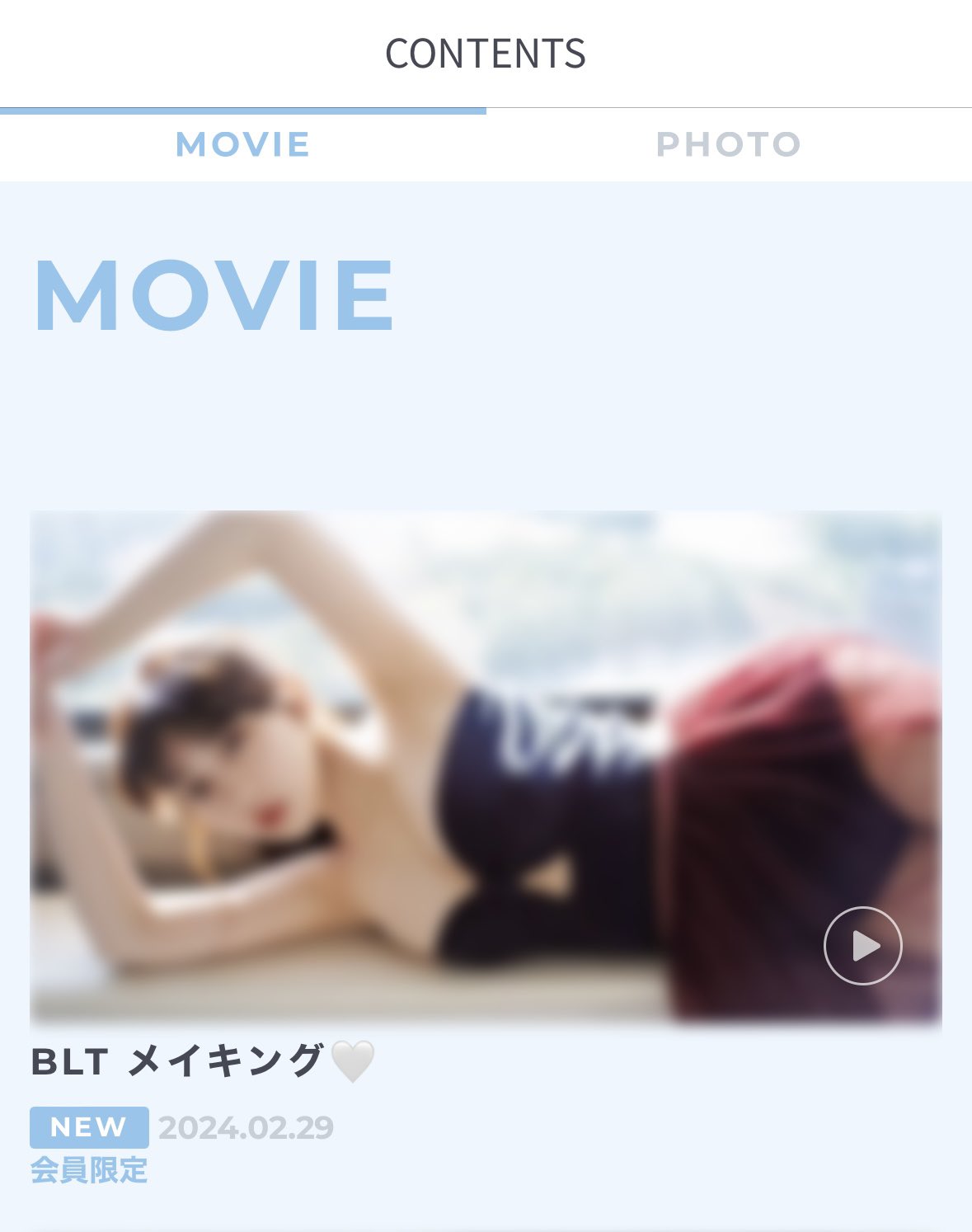 活動歴および当時の関連ビジュアル記録