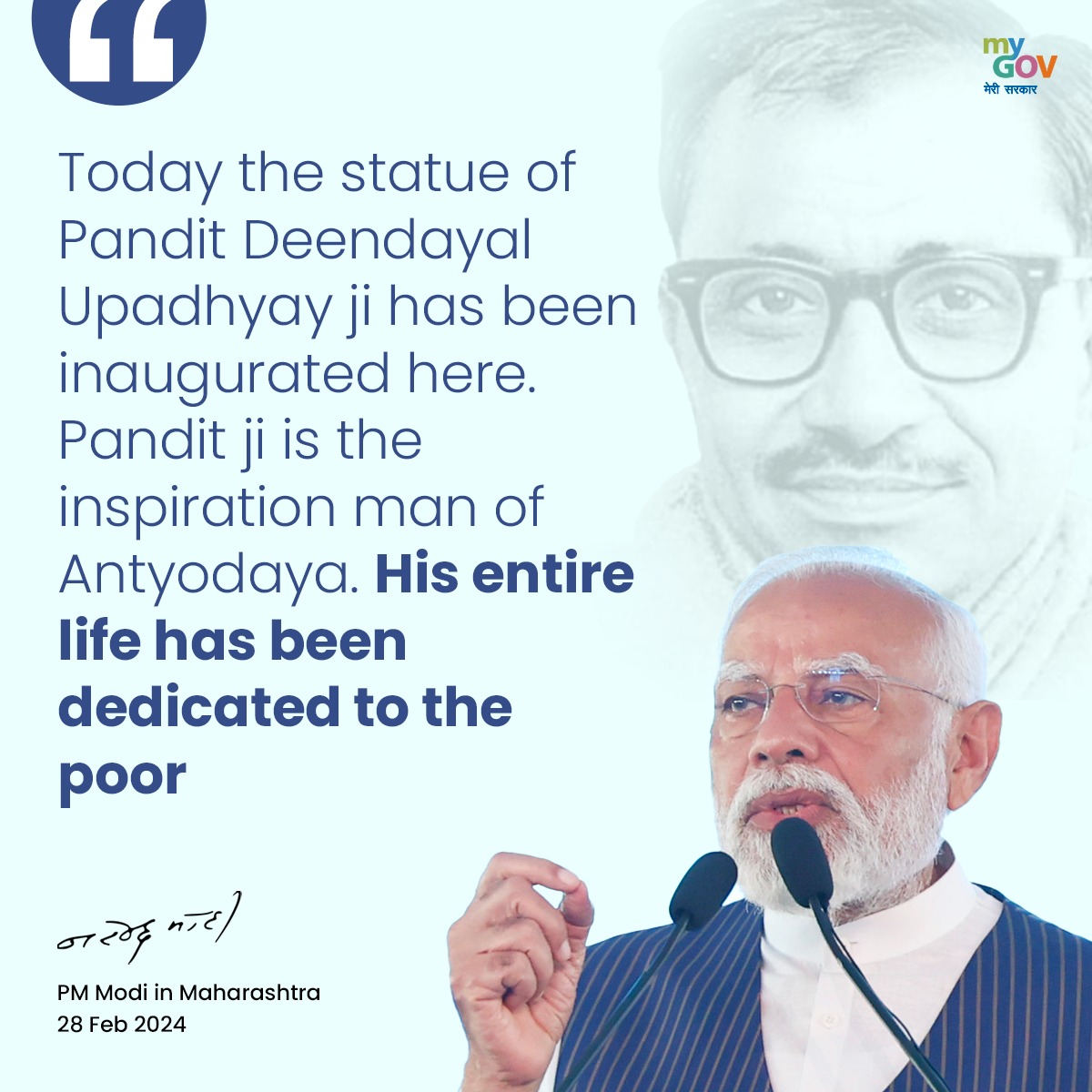 Here are the highlights from PM @narendramodi's address at the launch of the various projects in Yavatmal, Maharashtra

#PMModi #Yavatmal #Maharashtra