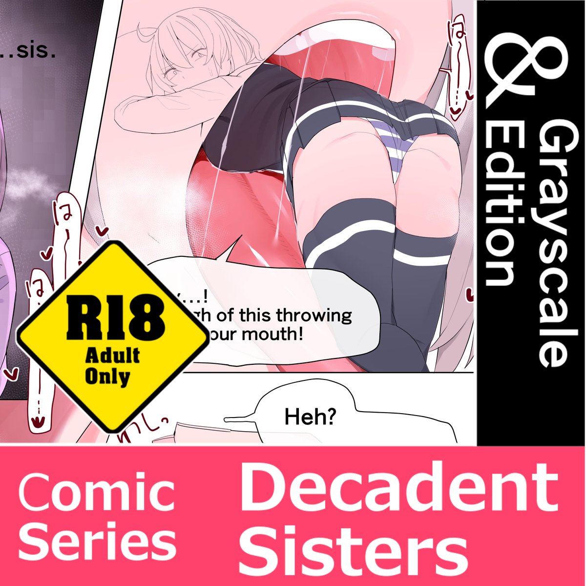 【DeepL ver】Decadent sisters②(P4～P6)
▼If there is demand, we would like to make an official translated version!
FANBOX:https://t.co/174XXdS1xB
fantia:https://t.co/ycyU0voOa2 