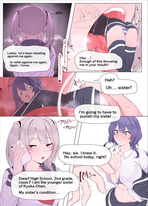 【DeepL ver】Decadent sisters②(P4～P6)
▼If there is demand, we would like to make an official translated version!
FANBOX:https://t.co/174XXdS1xB
fantia:https://t.co/ycyU0voOa2 