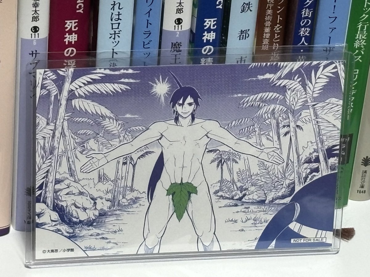 置き場に迷ってとりあえず扉付きの本棚の中に置いといたのを完全に忘れてて開けた瞬間クソデッカ笑い出た 
