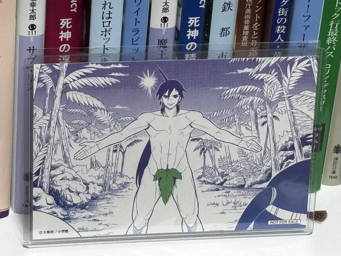 置き場に迷ってとりあえず扉付きの本棚の中に置いといたのを完全に忘れてて開けた瞬間クソデッカ笑い出た 