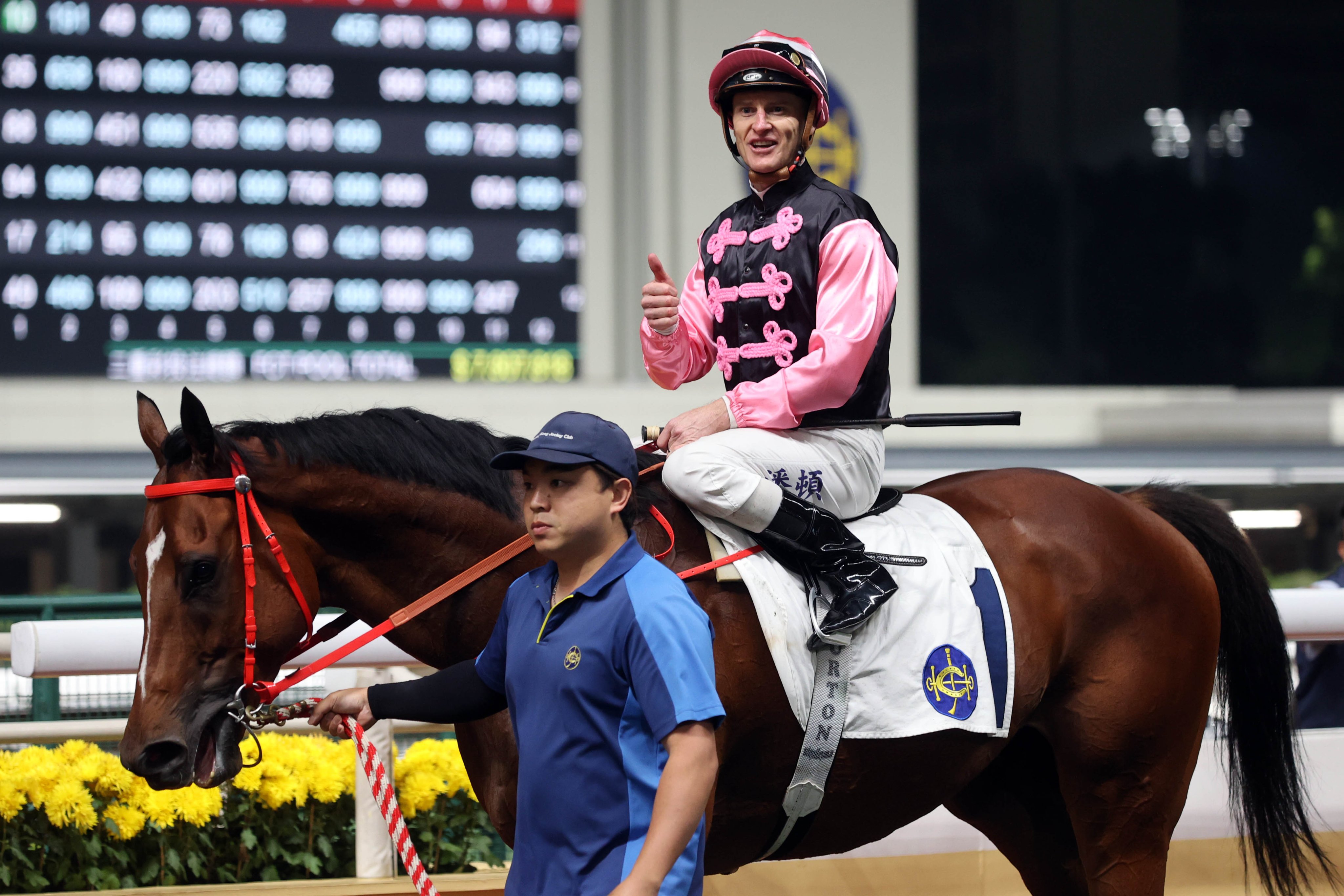 Jockey windcheater top