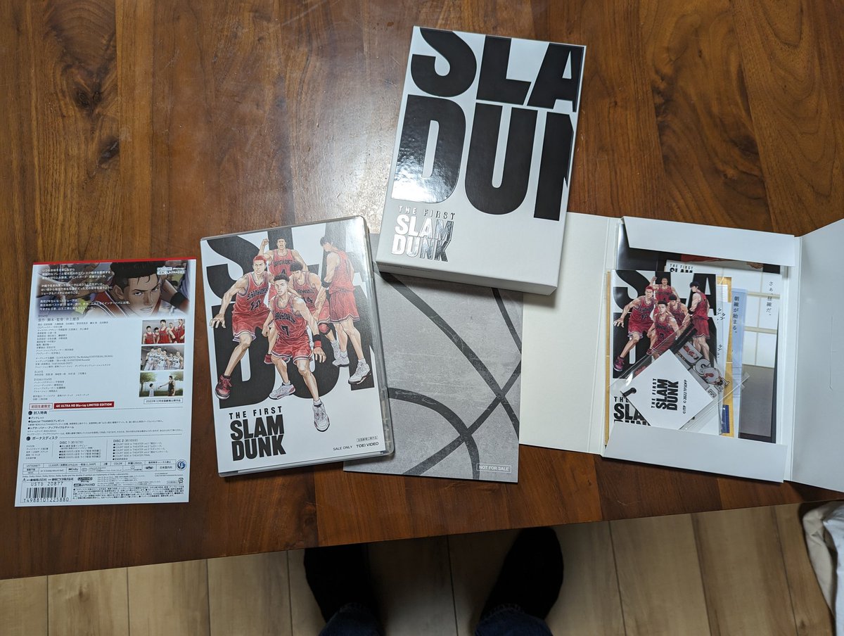 おっしゃーーー！！