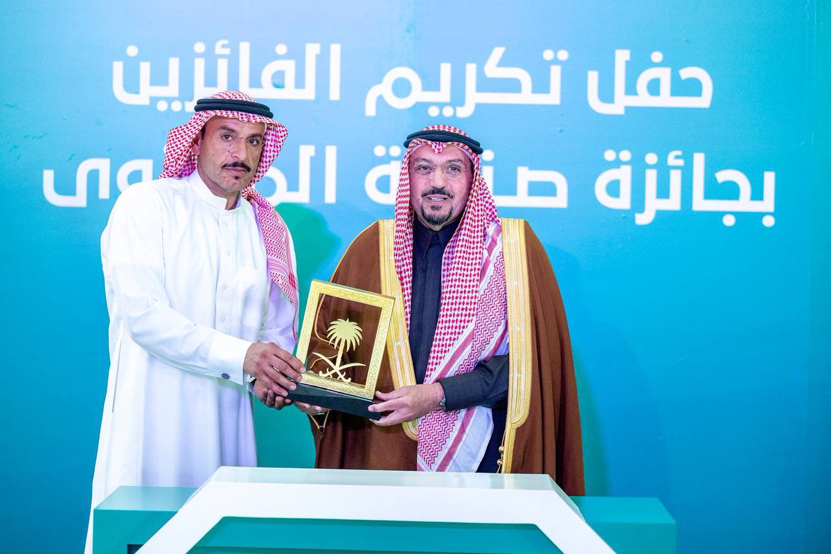 EmarahAlQassim's tweet photo. سمو #امير_منطقة_القصيم يكرم عبدالوهاب العطالله بـ #جائزة_صناعة_المحتوى في نسختها الثالثة لفرع الصورة المعبرة . https://t.co/orngYeaSDg