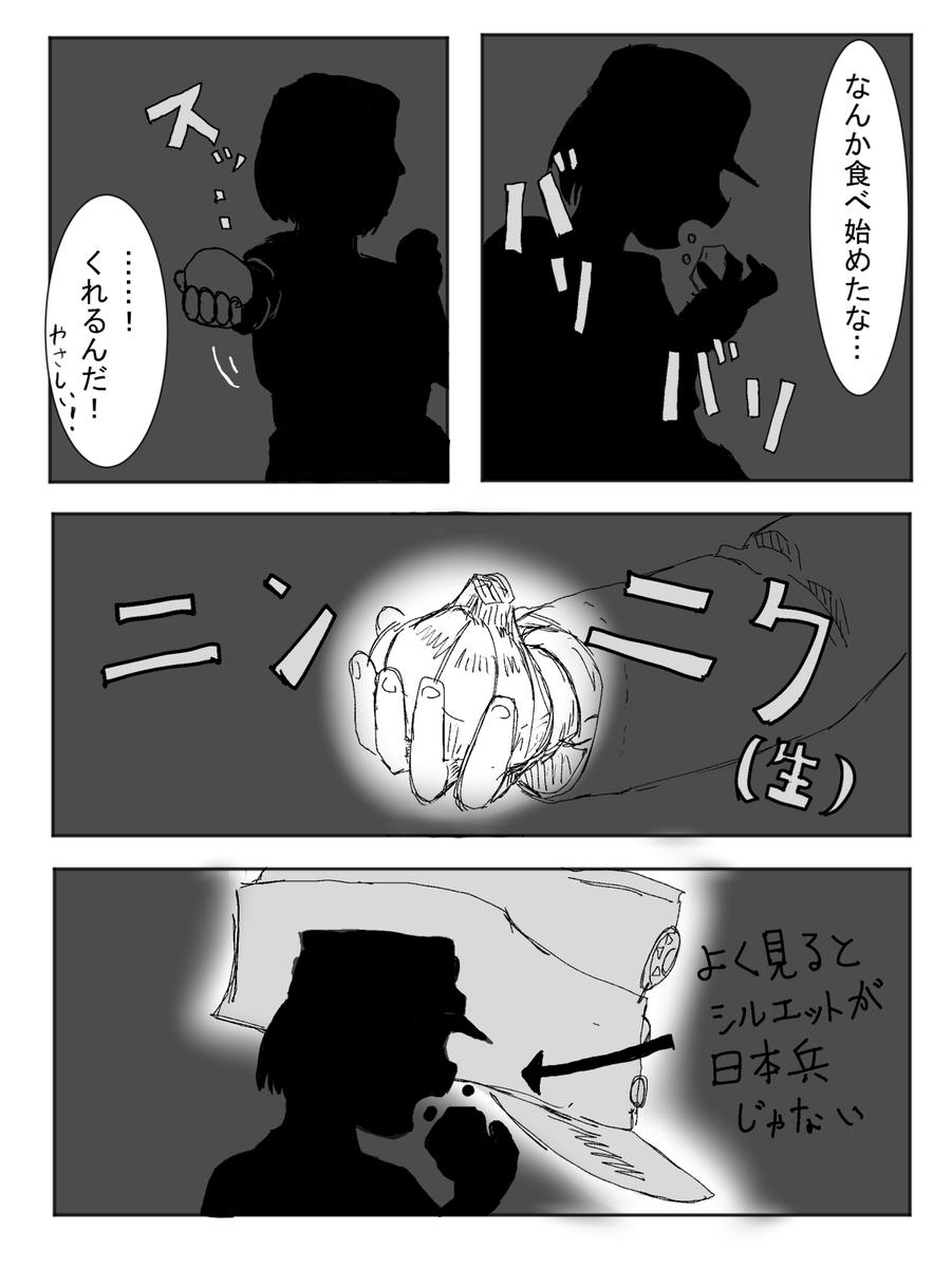 突発愉快漫画。 