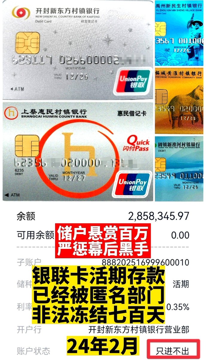 以刑化债，河南首创
