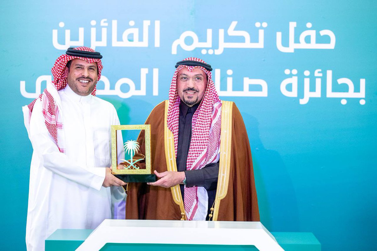 سمو #امير_منطقة_القصيم يكرم نادي الأبل بـ #جائزة_صناعة_المحتوى في نسختها الثالثة لفرع التغطية الإعلامية المميزة للفعاليات الوطنية .