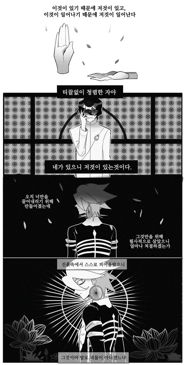 rukGO_'s tweet photo. 전자의 sea를 뒤졌지만 찾을 수 없었다 내 연성을 내가 못찾다니..말이 됩니까..? 안그래도 요즘 핫한 영ㅇ화의 감독님의 전작을 좋아해서 아까 다같이 관람한김에 생각나서 재업하는 sabaha 패러디 준칼 대칭점의 끝을 한발자국만 더 가면 똑같은 점이 되고 영화에서 말한 말이 너무도 주나랑 르나 https://t.co/xGiEkfC4oh