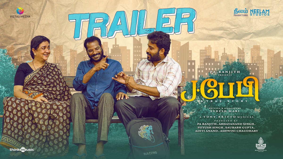 #JBaby trailer out now
▶️ youtu.be/JK46weULHpo

In cinemas on 8th March 

#JBabyFromMar8 🌼💙

@beemji @NeelamStudios_ @GRfilmssg @SakthiFilmFctry @sakthivelan_b @Sureshmariii #Urvashi #Dinesh #Maaran @jayanthsm #ShanmugamVelusamy @RamuThangraj