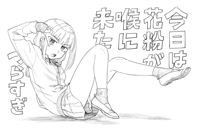 日記です 