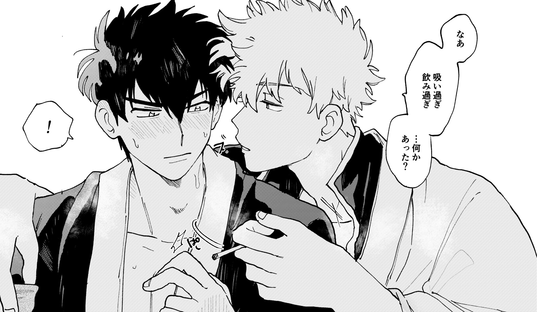 幸斗まま様♡ありがとうございます♡おまとめ♡ 只今お仕置き中 - zeta