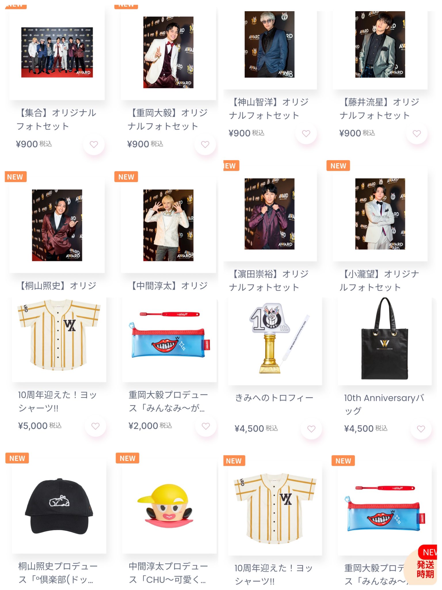 WEST. AWARD グッズ 41CVM7g+I8L._UF350,350_QL50_.jpg