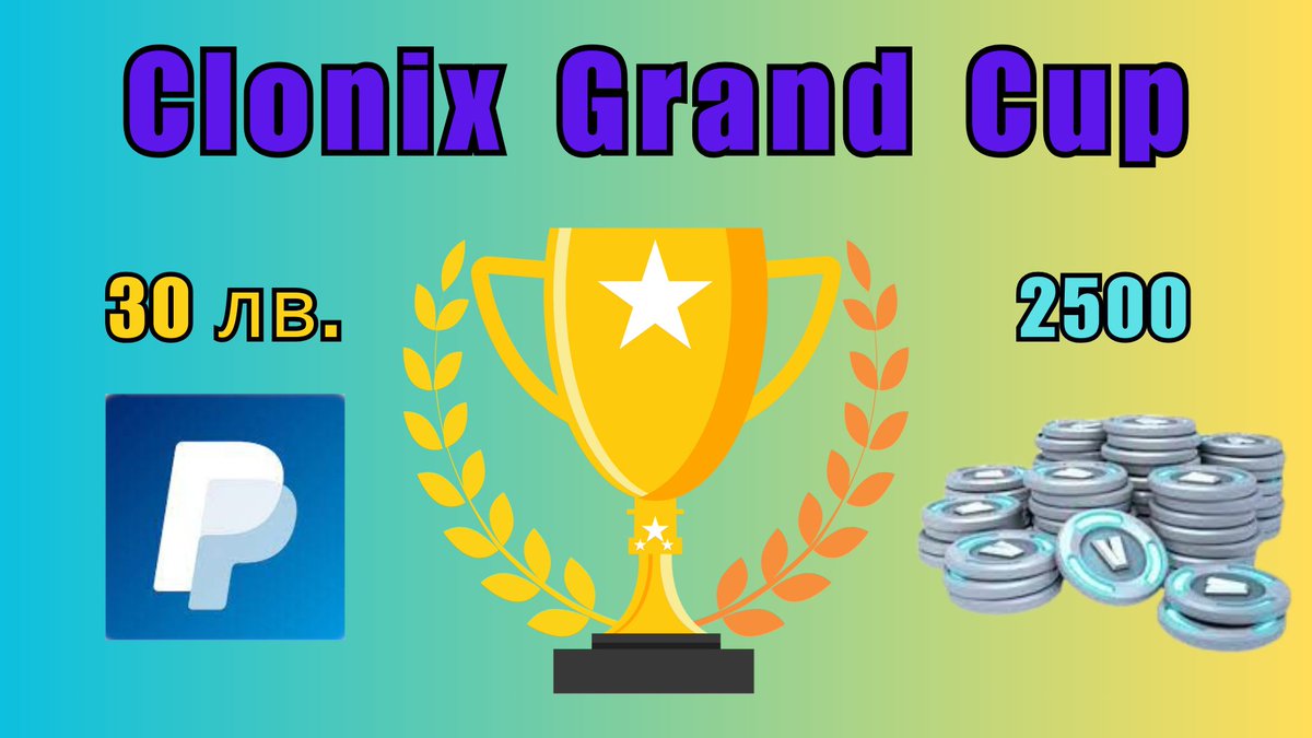 ClonixBG's tweet image. Announcing the Clonix Grand Cup🇧🇬:

НАГРАДИ: 30 ЛЕВА &amp;amp; 2500 V-BUCKS +ОЩЕ 🎉

💯не само за първо място💯

КАК ДА СЕ ЗАПИШЕТЕ:

- Последвайте @ClonixBG

- ❤️ &amp;amp; ♻️

- Тагнете 2 Приятели 🎯 

- Влезнете в дискорда в коментарите, за да се запишете и да следите пълната информация! ⬇️