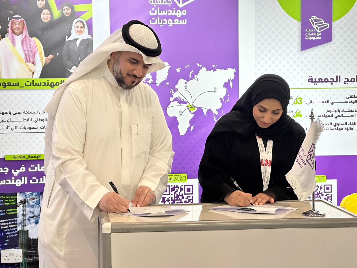 AlsurfM's tweet photo. It's with great pleasure and honor that we have signed an MOU between Sustainability Professionals of Saudi Arabia (SPSA) جمعية محترفي الاستدامة السعودية and the Saudi Women Engineering Society during the Big5 Construct Saudi on 28 Feb 2024. 

The signing of a Memorandum of Understanding (MOU) between Sustainability Professionals of Saudi Arabia and the Saudi Women Engineering Society marks a significant milestone in the advancement of sustainability practices and gender equality in the Kingdom. This collaboration signifies a commitment to fostering greater participation of women in the field of engineering and promoting sustainable practices within the industry. The MOU highlights the shared vision of both organizations to drive innovation, knowledge sharing, and professional development opportunities for women in engineering, thereby contributing to the overall sustainability goals of Saudi Arabia. This partnership sets a strong foundation for future collaboration and paves the way for a more inclusive and sustainable future for the engineering sector in the Kingdom.

إنه لمن دواعي سرورنا وشرفنا أن نوقع مذكرة تفاهم بين جمعية محترفي الاستدامة في المملكة العربية السعودية   وجمعية مهندسات سعوديات خلال 
Big5 Construct Saudi في 28 فبراير 2024.

يمثل توقيع مذكرة تفاهم بين محترفي الاستدامة في المملكة ا��عربية السعودية وجمعية المهندسات السعوديات علامة فارقة في النهوض بممارسات الاستدامة والمساواة بين الجنسين في المملكة. حيث ان هذا التعاون يدل على الالتزام بتعزيز مشاركة أكبر للمرأة في مجال الهندسة وتعزيز الممارسات المستدامة داخل الصناعة. وتسلط مذكرة التفاهم الضوء على الرؤية المشتركة لكلا المنظمتين لدفع الابتكار وتبادل المعرفة وفرص التطوير المهني للنساء في مجال الهندسة، وبالتالي المساهمة في أهداف الاستدامة الشاملة للمملكة العربية السعودية. تضع هذه الشراكة أساسًا قويًا للتعاون المستقبلي وتمهد الطريق لمستقبل أكثر شمولاً واستدامة للقطاع الهندسي في المملكة.

#sustainability #saudivision2030 #saudiarabia #SDG2030 #SDGs #sdg #SPSA #big5saudi #big5constructsaudi