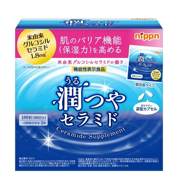 nippn 潤つや セラミド」は人気の飲むセラミドが大容量サイズになった