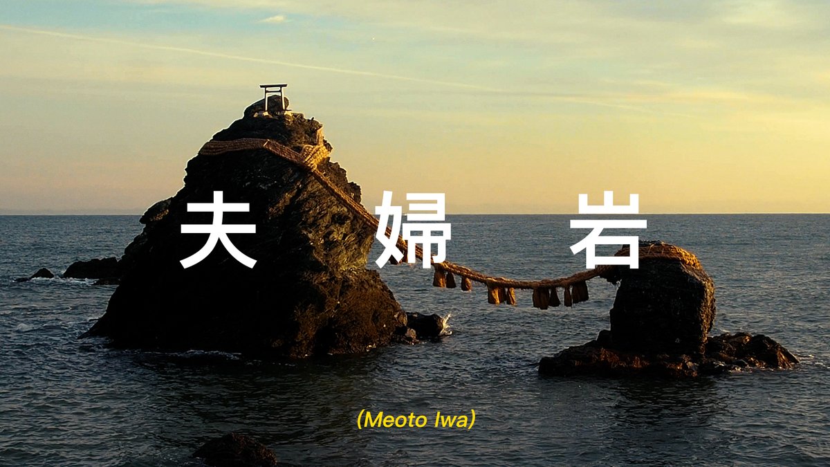 Watch the "opening credits" from Meoto Iwa - the imaginary film that DDS member <a href="/HCMJmagic/">James Webster</a> and <a href="/GOLDENLIVINROOM/">GLR (Jori Camacho)</a> have written a complete score to~ the new album drops TONIGHT at 12am EST on <a href="/MWCollective/">Midwest Collective</a> 
[video link in replies 👇]