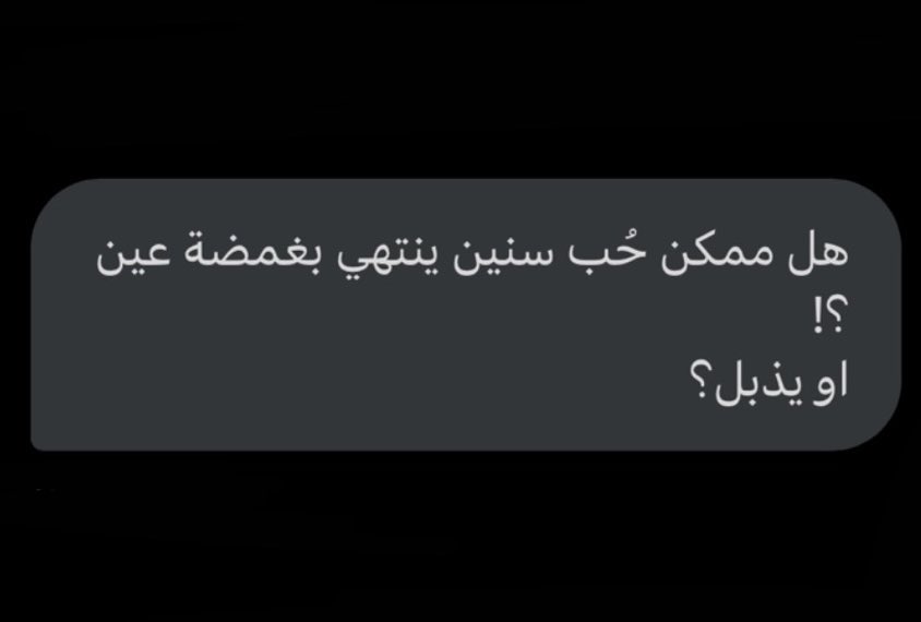 كبنتر tweet media