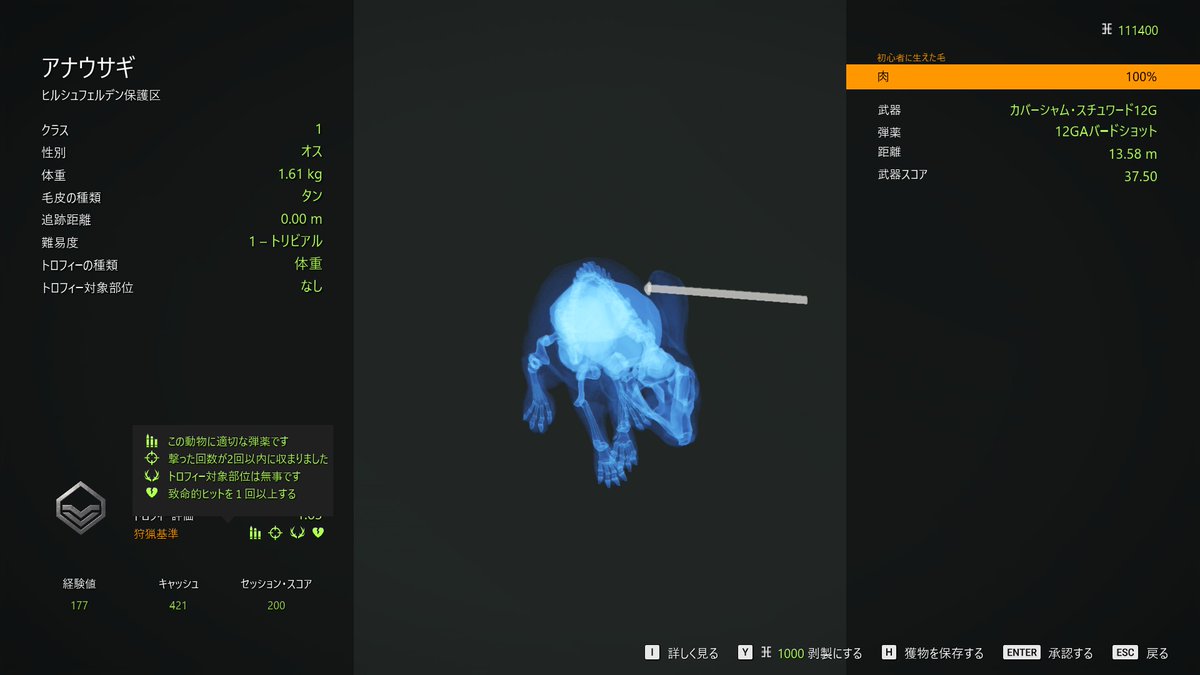 chu_chu_jp's tweet photo. #theHunterCalloftheWild 
#ザハンターコールオブザワイルド 
#COTW 
#ヒルシュフェルデン 
#Hirschfelden 
#ゲーム配信 
#ゲーム実況 
#アナウサギ 
#OryctolagusCuniculus 
#EuropeanRabbit 
配信中4匹目はシルバー評価のアナウサギ🐰
ゴールド獲れたからダイヤもって思ったらシルバーだったってね🙃 https://t.co/AbBFOzWiRP