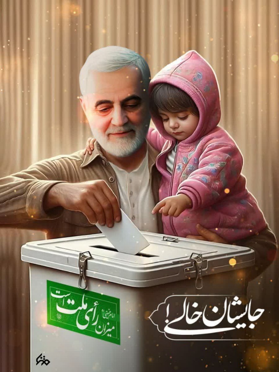 afsargomnam's tweet photo. عمرو عاص به ابوموسی اشعری گفت:
 تو رأی نده ومن هم رأی نخواهم داد تاباهم پیروز شویم!
 ابوموسی درانتخابات رای نداد ولی عمروعاص به معاویه رای دادو پیروز انتخابات شد! 
از این به بعد مواظب عمروعاص های رسانه ای باشیم،با رای ندادن فریبمان ندهند...
#انتخاب_مردم 
#برای_کشورم https://t.co/71XAoHsDCS