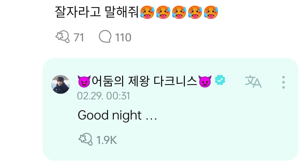 RIIZE_SUBS's tweet photo. 240229 #SOHEE 🌟Weverse Replies

🌯: Please say good night to me 🥵🥵🥵🥵🥵
💂‍♂️: Good night ... https://t.co/Jr5WCRP7hC