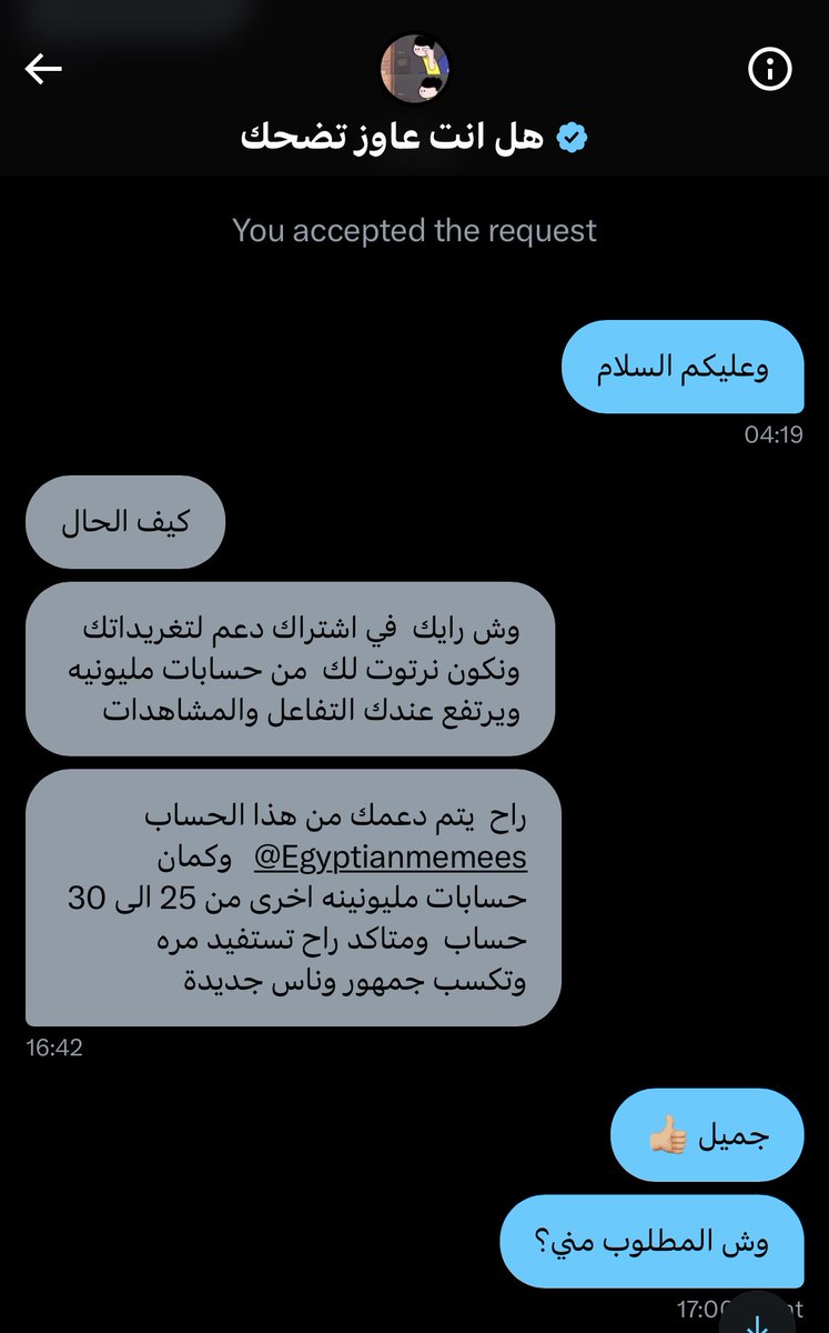 SaudAljash's tweet photo. مساكم الله بالخير يالربع، مبدئيا ماني خويكم الأولي بصير مشهور وحركات، خلاص ماعاد فيه ٤ تغريدات في السنة الحين ٤ تغريدات في الساعة، وإذا النفسية زينة تصير بالدقيقة.
وعشان ننظم الوضع من بدري للدعاية والإعلان والتغطيات عندكم حسابات المنسقين
@15yz_
@MMusaedarifi
والله ولي التوفيق 🙏🏼. https://t.co/RpC5Mw0oIZ