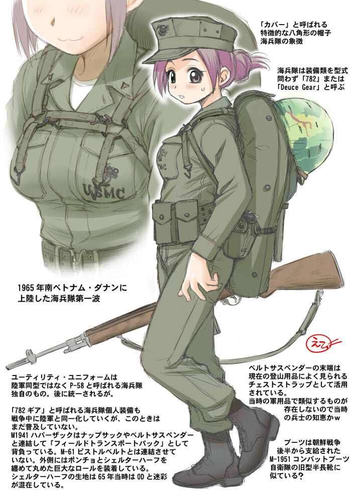 VN戦初期マリンコは 正直よく分らんけど…
#みんなのサイドアングル見せてくれ 