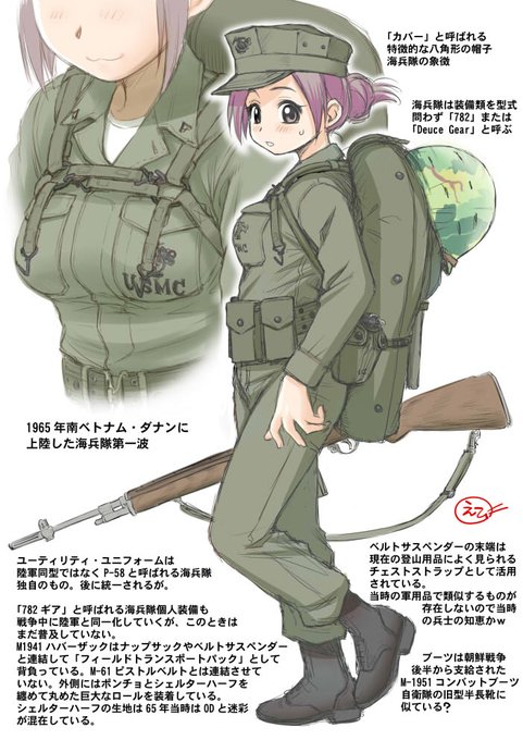 VN戦初期マリンコは 正直よく分らんけど…#みんなのサイドアングル見せてくれ 