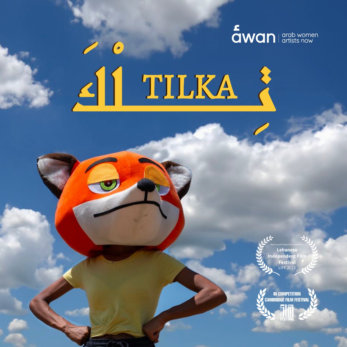 Delighted to share that our award-winning documentary TILKA is screening in London at @awanfestival next Wed. 📍@RichMixLondon 🗓️Wed 6th March, 8.15pm 🎟️richmix.org.uk/cinema/tilka-qa