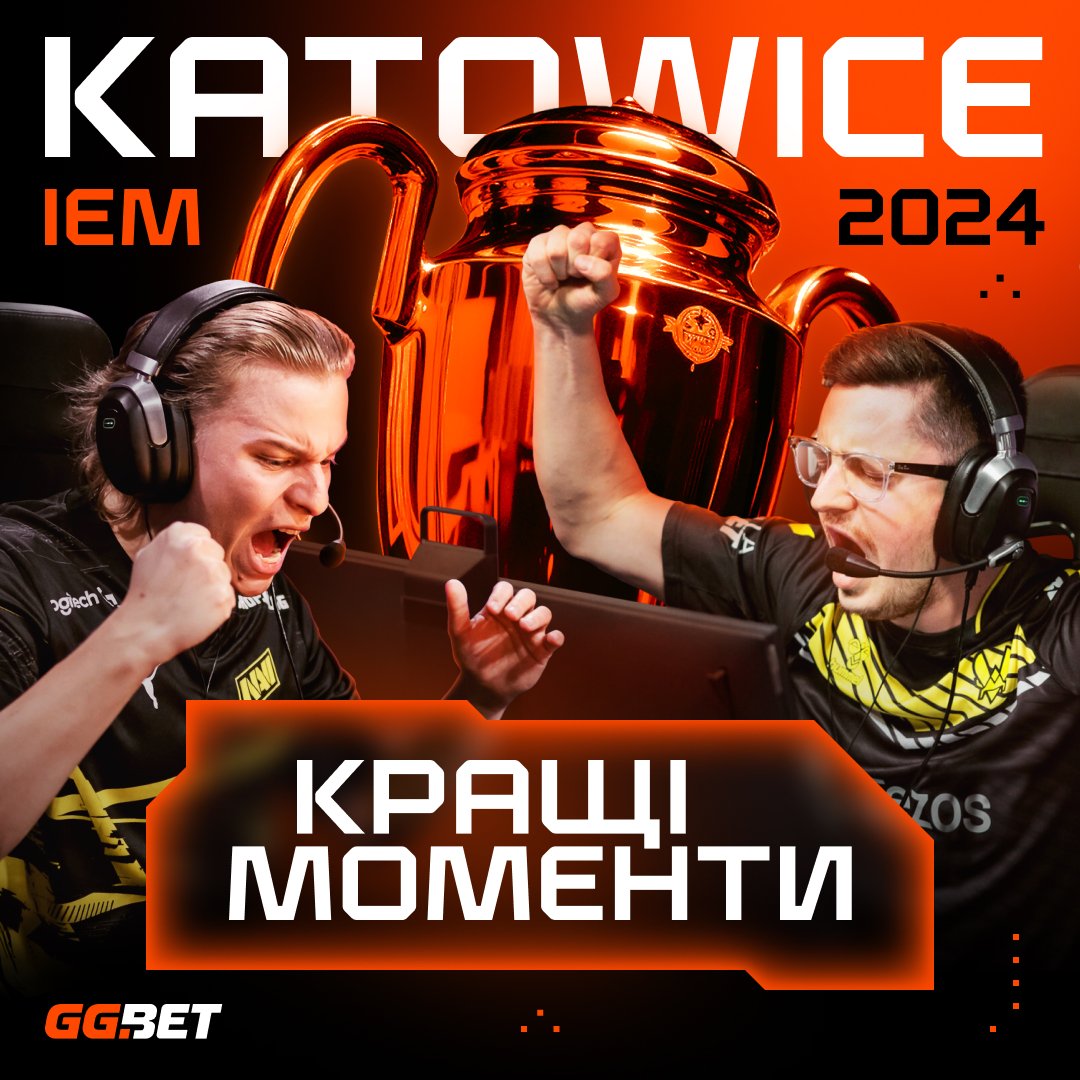 Хто все пропустив — соковита нарізка найважливіших хайлайтів з Мейджору в Катовіце вийшла на каналі GG.Кіберспорт: youtu.be/3Icn2Lwmvek