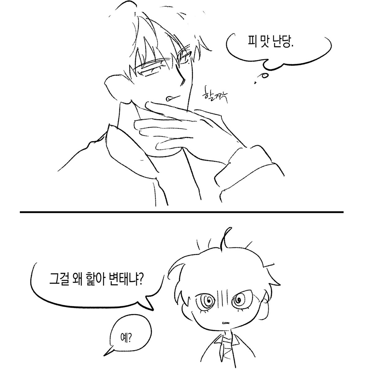망 tweet media