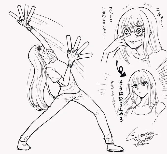 おもしれー女……

#ベルミュアート #ベルミュ
#Bellemule 