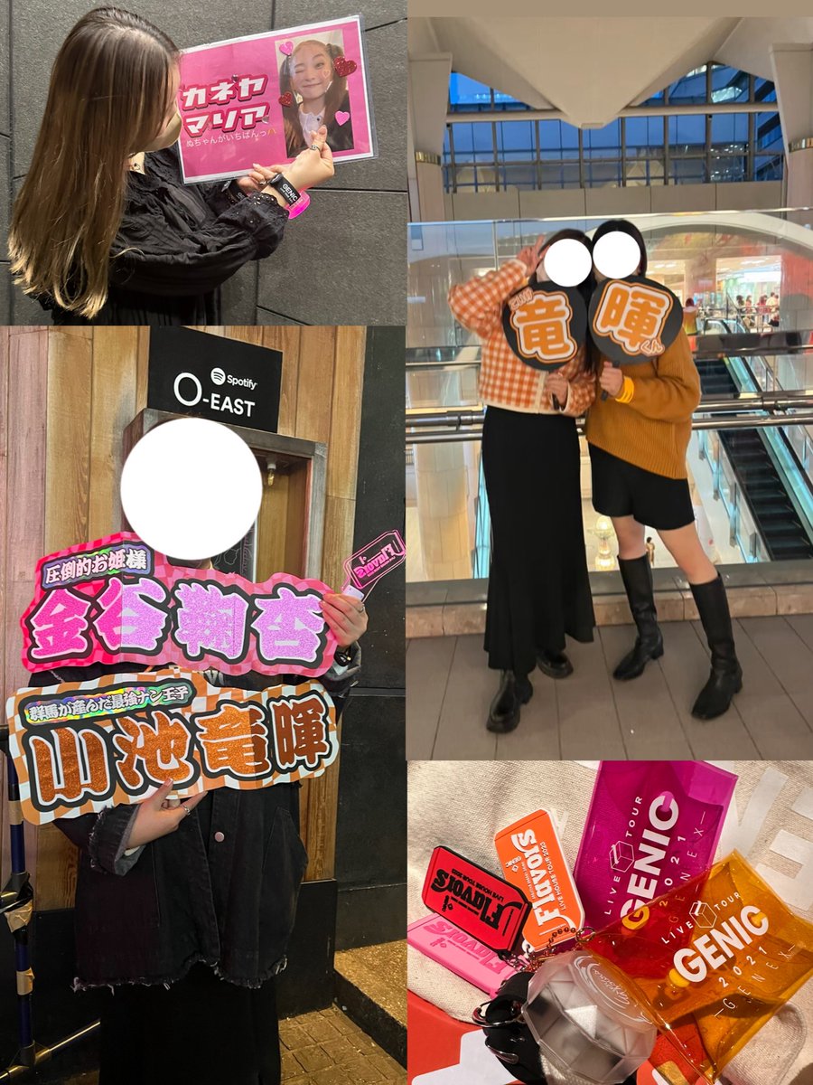 118125srmm's tweet photo. 🦦New Tag🦦

GENIC  |小池竜暉|金谷鞠杏 🧡🩷
 
GENICアカウント作りました➰
ALT読んでもらえると嬉しいです🌈
❤︎ or ↻ で気になった方お迎えします🦦

#GENIC 
#GENIC好きな人と繋がりたい
#GENIminさんと繋がりたい https://t.co/CDMMVcuEOS