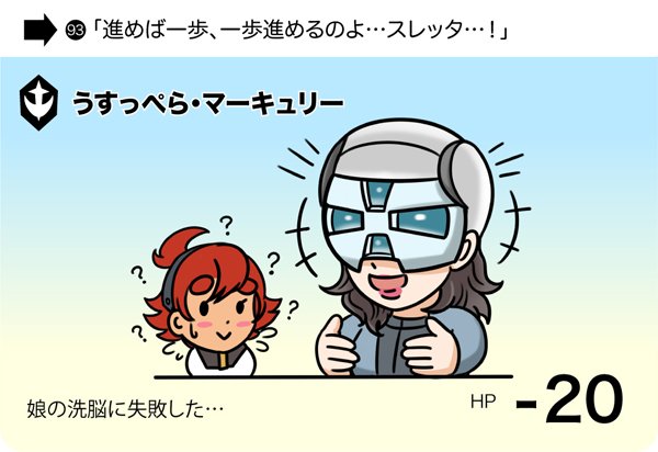 水星の魔女が話題なので
この前描いた【水星のおジャ魔女】と
各種カードダスパロディでも!😎 #水星の魔女 #G_Witch 